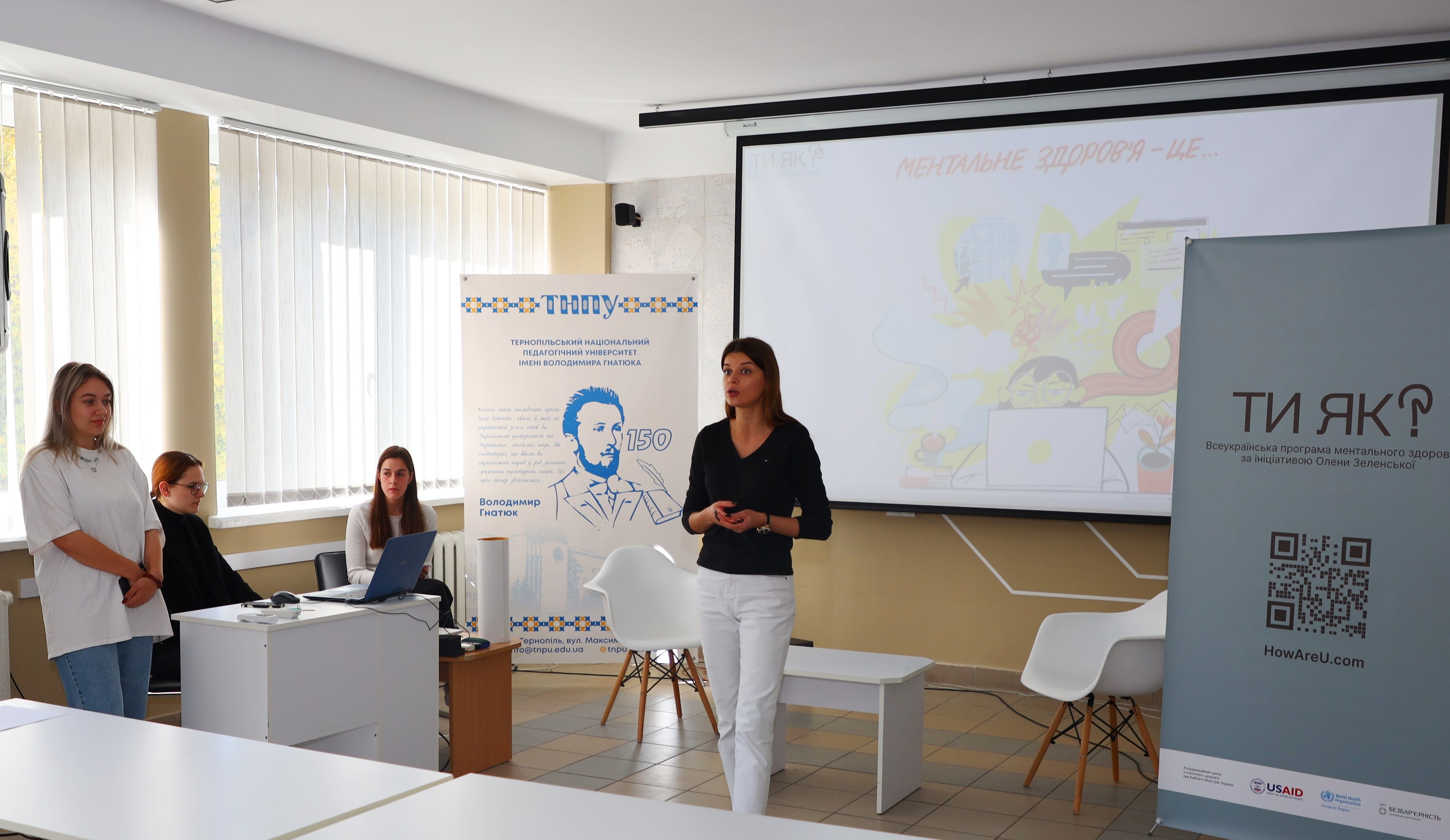 Соломія Вершигора розпочинає зустріч